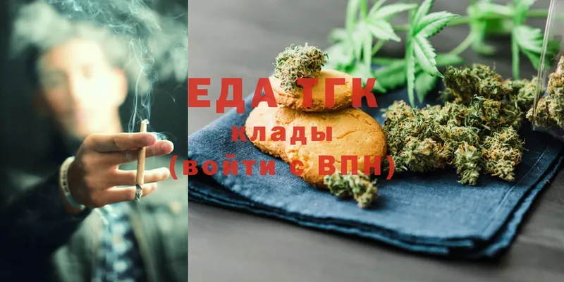 Cannafood конопля  Завитинск 