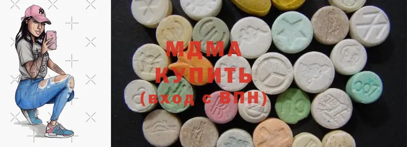 маркетплейс как зайти  Завитинск  MDMA VHQ  цены  