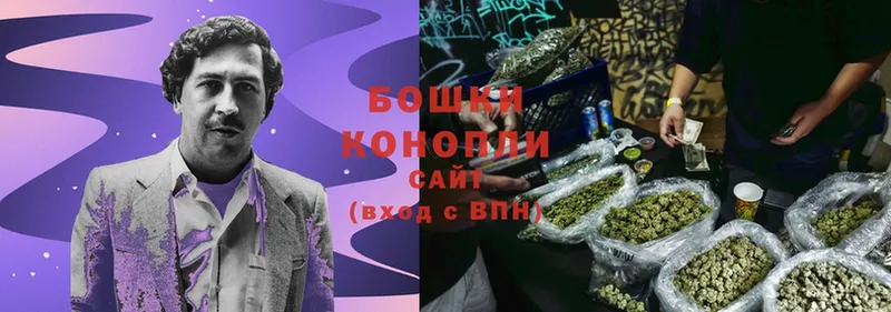 Бошки Шишки LSD WEED  Завитинск 